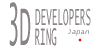 3D Developers-Ring Japan